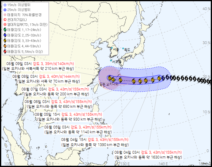 제 13호 태풍 돌핀(DOLPHIN) 발생 경로